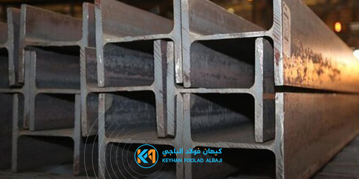 بداية إنتاج شعاع الحديدH