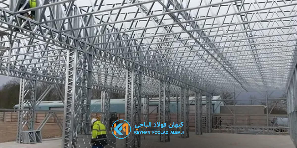 الهيكل الصلب