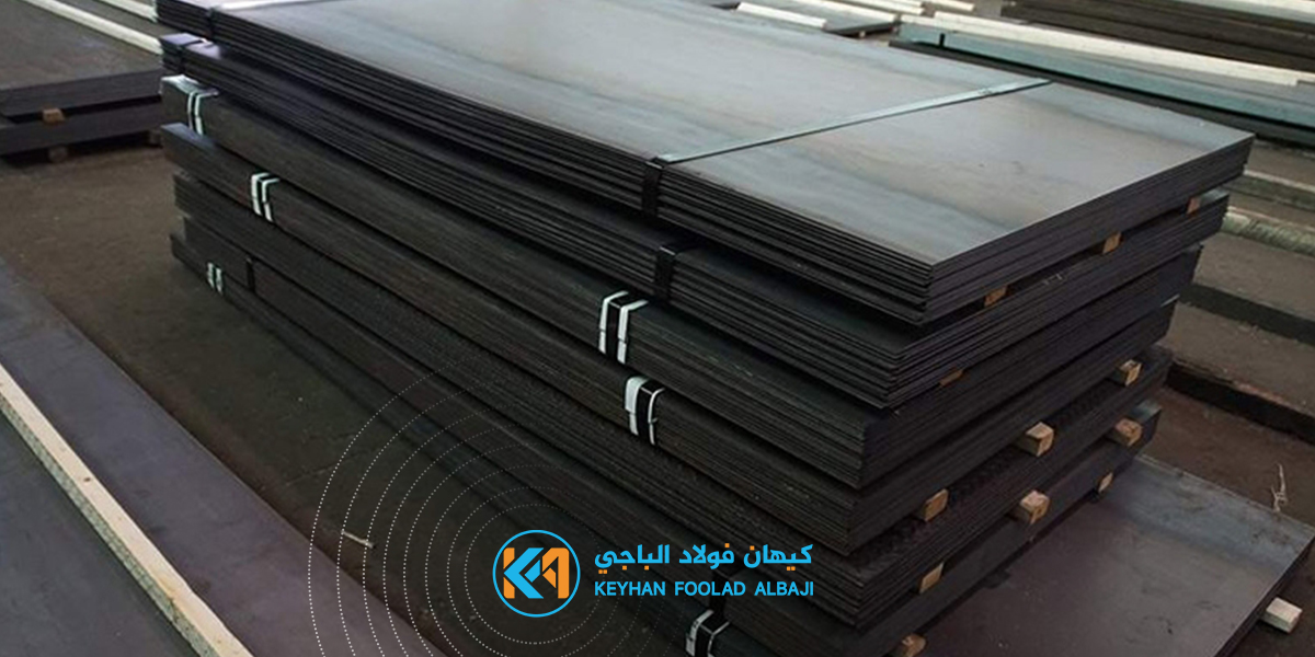 صفائح الفولاذ